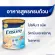Good sales Ensure Ensure, Vanilla, Type 2.4 KG 400 grams x 6 Ensure Vanilla Sache 2.4 KG 400G X 6 for adults.