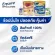 สูตรใหม่ Ensure Gold เอนชัวร์ โกลด์ ธัญพืช 850g 3 กระป๋อง Ensure Gold Wheat 850g x3