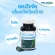 Welness Spiral สาหร่ายสไปรูลิน่า ทีวีไดเร็ค 100 แคปซูล 3 ขวด รับเพิ่ม Welness VitaminC 1 ขวด 60 แคปซูล มีของแถม