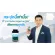 Welness Spiral สาหร่ายสไปรูลิน่า ทีวีไดเร็ค 100 แคปซูล 3 ขวด รับเพิ่ม Welness VitaminC 1 ขวด 60 แคปซูล มีของแถม