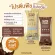 ส่งฟรี โปรตีนพืช บอดี้คีย์ โปรตีนลดน้ำหนัก ทดแทนมื้ออาหาร the vital my protein ช็อคโกแลต วานิลลา ถั่วลันเตา มายโปรตีน pea plant prebiotic the vital