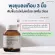Autophile by Ann Thongprasom, Dietary supplement, vitamin Auto -El Plus supplement, cell nourishing supplement in the body, vitamins, 1 tablet, free delivery !! Collect money