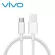 Quick charging cable Vivo USB Typec 5A 1 meter 2 meters, fast charging, fast charging, model V17pro V19 V19 V19 V20se V21 V23 V23E Y76 Y33S Y50