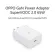 OPPO GAN Super Flash Charger Adapter 65W express charging head, Urgent charging cable, C Super Charge, latest 10V-6.5A
