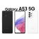 Samsung Galaxy A53 5G Samsung RAM8 + ROM128GB 6.53 inch screen digital 64MP + 12MP (Ultrawide) + 5MP (Macro) + 5MP (Depth) Battery 4500 MAH