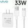Charging head, charging cable, fast charging, fast charging, fast charging, Vivo FastCharge2.0, the newest genuine V19 V20pro V20SE V21 Y30 Y72 S1PRO