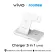 Foomee 3-in-1 Wireless Charger (JA15)-3-in-1 wireless charger
