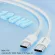 Type-C to Type-C 120W telephone cable, model WDC-175, 1.2 meters long cable, USB charging cable
