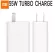 Special Special Chargers Xiaomi Turbo Charge 55W model GAN. Urgent charge for Mi Redmi up to TurboCharge 100%.
