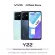 [New!] [Installment 0%] Vivo Y22 Ram4 + Rom64GB Mobile Phone Vivo | CPU: Helio G85 | 5000 mAh battery + 18W Starlit Blue