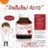 Amsel Coenzyme Q10 Plus Vitamin E สารสกัด Q10 เสริมวิตามิน อี 60 แคปซูล