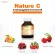 Amsel Nature C แอมเซล เนเจอร์ ซี วิตามินซีจากธรรมชาติ 30 แคปซูล