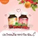 Amsel Nature C แอมเซล เนเจอร์ ซี วิตามินซีจากธรรมชาติ 30 แคปซูล