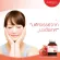 Amsel Lycopene Plus แอมเซล ไลโคปีน พลัส สารสกัดจากมะเขือเทศ 30 แคปซูล