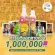 โพชง POCHONG น้ำสมุนไพร 32 ชนิด  980ml. 1 ขวดใหญ่