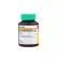 White Khaolaor, Krachai Plus, white Krachai mixed with beta glu from yeast 30 capsules/bottles