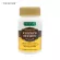 กระชายขาว x 1 ขวด สารสกัดจากกระชายขาว เดอะ เนเจอร์ Finger Root Extract The Nature บรรจุ 60 แคปซูล
