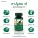 Narah Herbal Capsule, Capsule herbs Diabetes control formula, grease, 120 capsules per bottle
