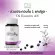 DII ESCantra AN, antioxidant extract from Asei and Aroania Berry 30 capsules