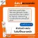 ส่งฟรี Swiss Energy Multivitamins plus biotin เม็ดฟู่วิตามินรวม+ไบโอติน วิตามินสร้างภูมิคุ้มกัน ร่างกายอ่อนเพลีย ต้านภูมิแพ้