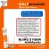 ส่งฟรี Swiss Energy Multivitamins plus biotin เม็ดฟู่วิตามินรวม+ไบโอติน วิตามินสร้างภูมิคุ้มกัน ร่างกายอ่อนเพลีย ต้านภูมิแพ้