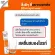 ส่งฟรี Swiss Energy Multivitamins plus biotin เม็ดฟู่วิตามินรวม+ไบโอติน วิตามินสร้างภูมิคุ้มกัน ร่างกายอ่อนเพลีย ต้านภูมิแพ้