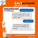 ส่งฟรี Swiss Energy Multivitamins plus biotin เม็ดฟู่วิตามินรวม+ไบโอติน วิตามินสร้างภูมิคุ้มกัน ร่างกายอ่อนเพลีย ต้านภูมิแพ้
