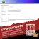 Biovit XS Thai Biovitt Xs Dietary Supplement Product drinks, health supplements, protein, hungry control | 120g.