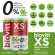 Biovitt XS flavor, tasty latte, concentrated/long Reduce the appetite 0% Fat 0% KCAL0% Size 120G