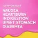 ผลิตภัณฑ์อาหารเสริม แบบน้ำ คลื่นไส้ อาเจียน อาหารไม่ย่อย ท้องเสีย 5 Symptom Relief Liquid Pepto Bismol®