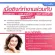 ซิงก์ แอนด์ คอลลาเจน กิฟฟารีน Zinc & Collagen Giffarine ปัญหาหน้ามัน สิว และผมร่วง  30 แคปซูล