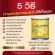 คอลลาเจนเพียว Nakata ซื้อ  1 ฟรี 1  ส่งฟรี !! เกรดพรีเมี่ยม นำเข้าจากญี่ปุ่น คอลลาเจน บำรุง ผิว ผม เล็บ 50,000mg.