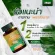 เพชรสังฆาต & สเปรย์ริดสีดวง SN9 บรรเทาอาการริดสีดวง ริดสีดวงทวาร ขนาด 50แคปซูล / กระปุก พร้อมส่ง