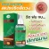 Sn9 Herbal Body Spray 1 bottle of hemorrhoids, 30ml.