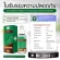 Sn9 Herbal Body Spray 1 bottle of hemorrhoids, 30ml.