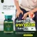 Herbs loosen 1 bottle, 30 capsules relieve pain, relax, nerve, relieve pain throughout the body.