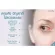 Aquarine Giffarine Giffarine Aqua Tear Fish Oil Supplement by Alogatrium Dry eyes