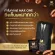พิเศษซื้อ 1 กล่อง แถมฟรี 1 ซอง  แมกซ์วัน คอฟฟี่ Max one coffee กาแฟสำหรับผู้ชาย แมกซ์วัน คอฟฟี่ แข็งแรง อึดทนนาน