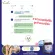 บำรุงข้อเข่าเสื่อม ช่วยเพิ่มน้ำในข้อต่อ วีอาร์ แคลทู วี-เนเชอร์