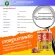 Biovitt C Immu Biovit, Vitamin C, Drinking Vitamin C, intense, fragrant, tasty 120 grams