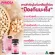 Auswelllife Pamosa ออสเวลไลฟ์ พาโมซ่า อาหารเสริม วิตามินสำหรับผู้หญิง  มี 2 ขนาด 30 เม็ด และ 60 เม็ด