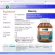 Shark cartilage Collagen Typ Two x 1 bottle of Bio Cartilage Plus Collagen Type II Biocap Collagen Type 2 collagen -collagen
