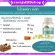 Gold Giffarine Dietary Supplements Giffarine Bio Flag relieve menopause Adjust the female hormones, hot, flushed, insomnia, golden vitamins