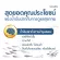 น้ำมันปลา กิฟฟารีน ของแท้ 100%  Fish Oil Giffarine   500 มก. 50 แคปซูล  มี DHA และ EPA น้ำมันตับปลา เม็ดเล็ก กลืนง่าย