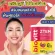 Biovitt Ztem, radiant stem cell supplement, aging, reinforcement, immune, skin care, balance, 0% sugar, 120g.