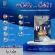 พลังชาย PLC2 สมุนไพรพลังชาย อาหารเสริมสำหรับผู้ชาย บำรุงกำลัง เสน่ห์ ความเป็นชาย เพิ่มความแข็งแรงและลดอาการเหนื่อยล้า อึด ทนนาน