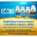 Fish oil, 4x Giffarine 100% authentic, add DHA to 4 times. Fish Oil 4x Giffarine 1000 mg 60 Capsules of fish liver oil.