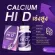 Calcium increases the height of 3 pieces. Hi-D Calcium is high, nourishing bones, increasing height, vitamins, bone nourishing and Cocoa + free calcium.