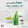 Narah Nara, Fresh vegetable juice, 4Greens Juice Powder powder
