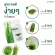 Narah Nara, Fresh vegetable juice, 4Greens Juice Powder powder